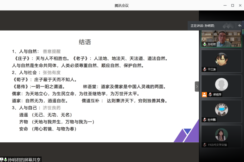 说明: C:\Users\ASUS\AppData\Local\Temp\WeChat Files\1deccf8c53185b48e41fde071240ab6.png